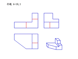 水利工程制图习题-6画法几何.ppt