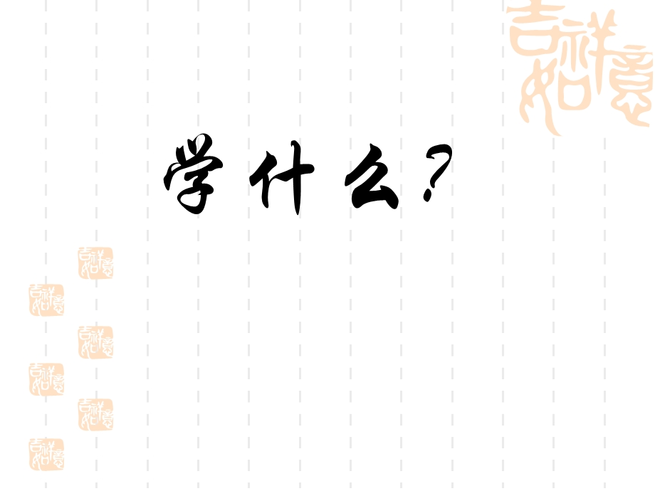 民法总论1.第一章民法导论.ppt_第3页