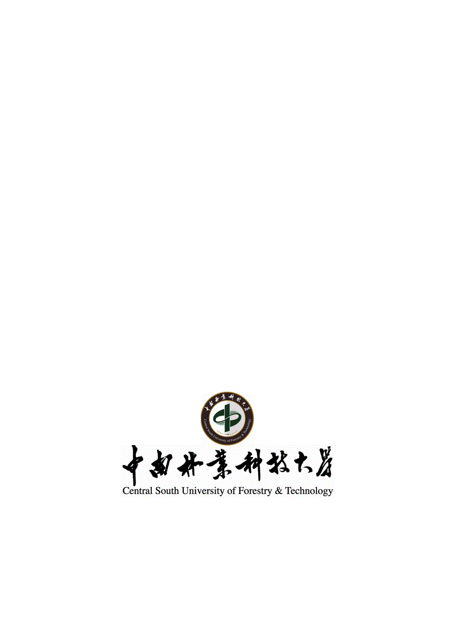 花卉学实习作业.doc_第1页