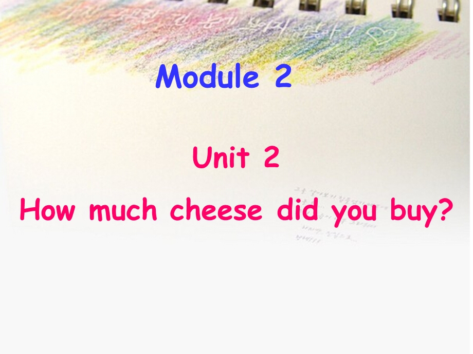 2Unit2Howmuchcheesedidyoubuy.ppt_第1页