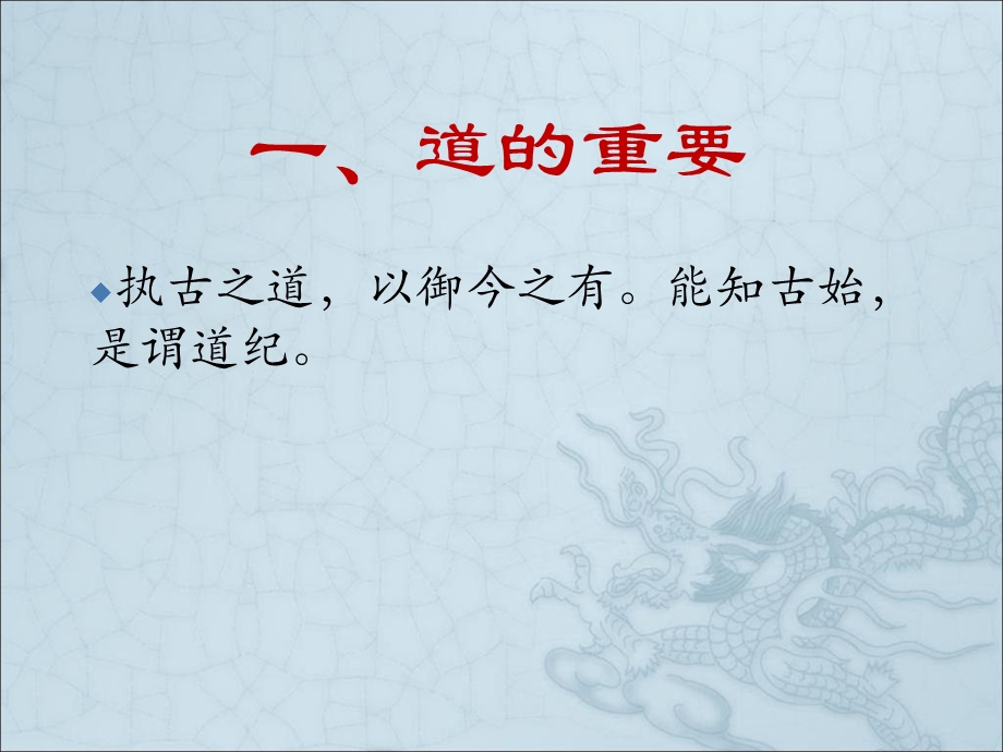 管理技能培训师之领导力提升培训.ppt_第2页