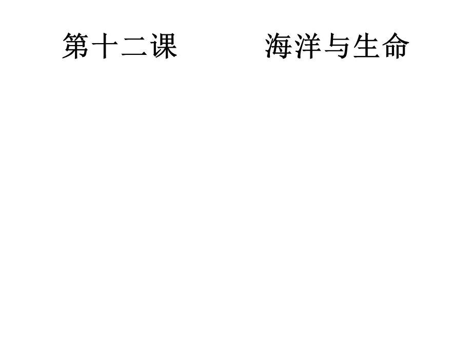 1000以内数的认识教学课件1.ppt_第1页