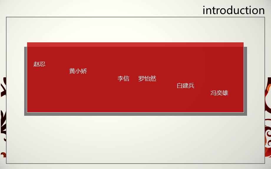 服务营销高技术低接触.ppt_第2页