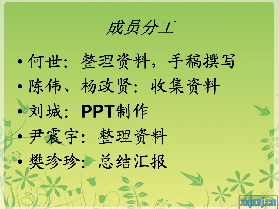 空间几何体的性质及对称美.ppt_第3页