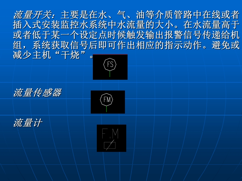 空调常见水阀介绍.ppt_第2页