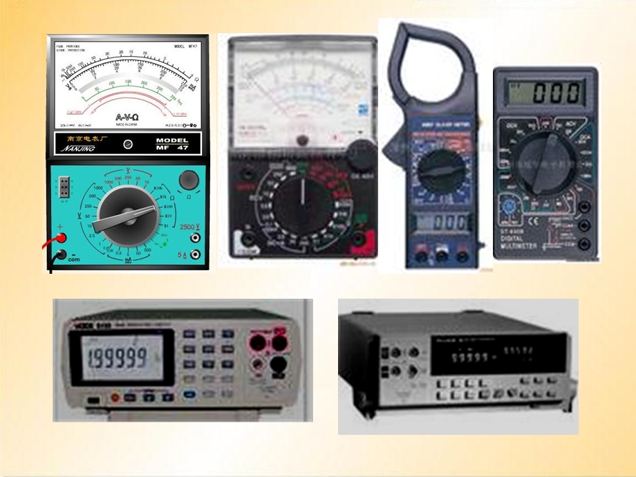 电工电子实践万用表.ppt_第3页