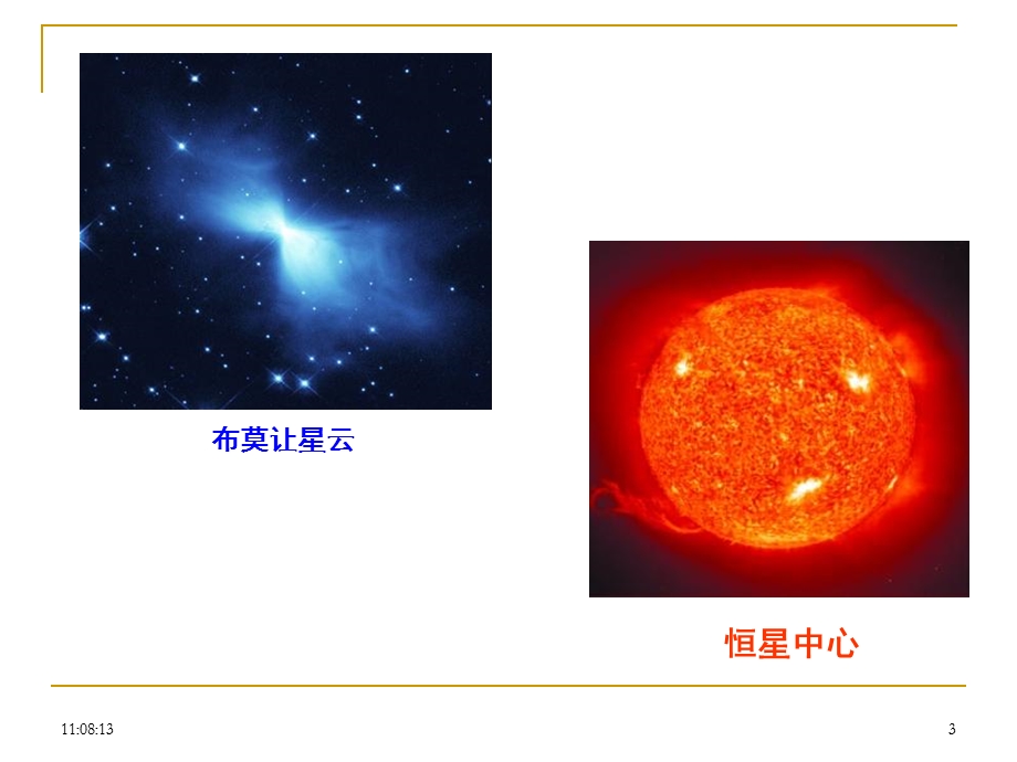 生物医学传感热电式.ppt_第3页