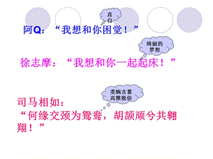 古诗词中的倒装句概要.ppt