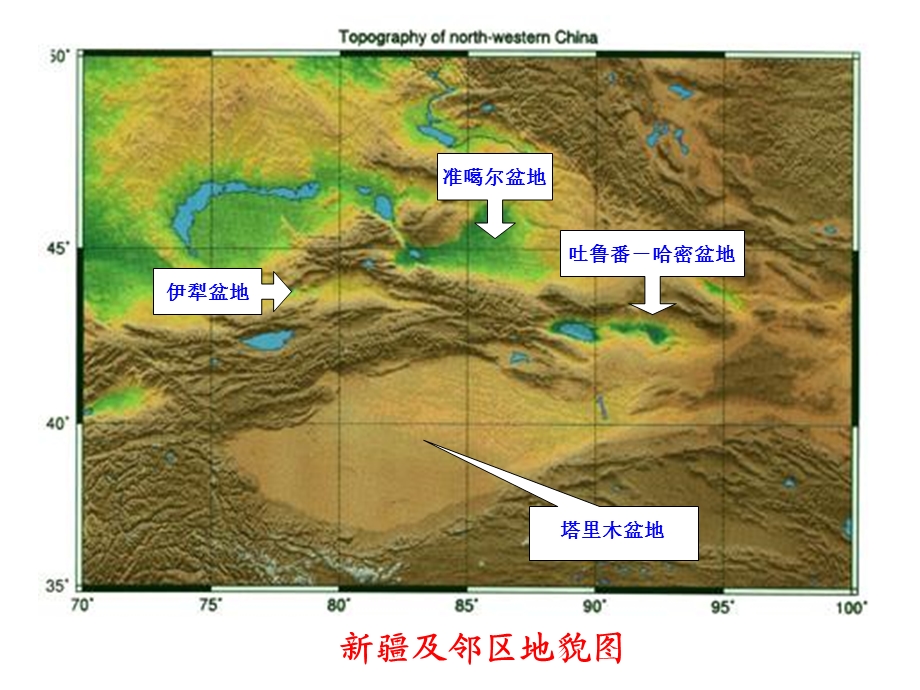 石油地质学第七章油气聚集单元.ppt_第3页