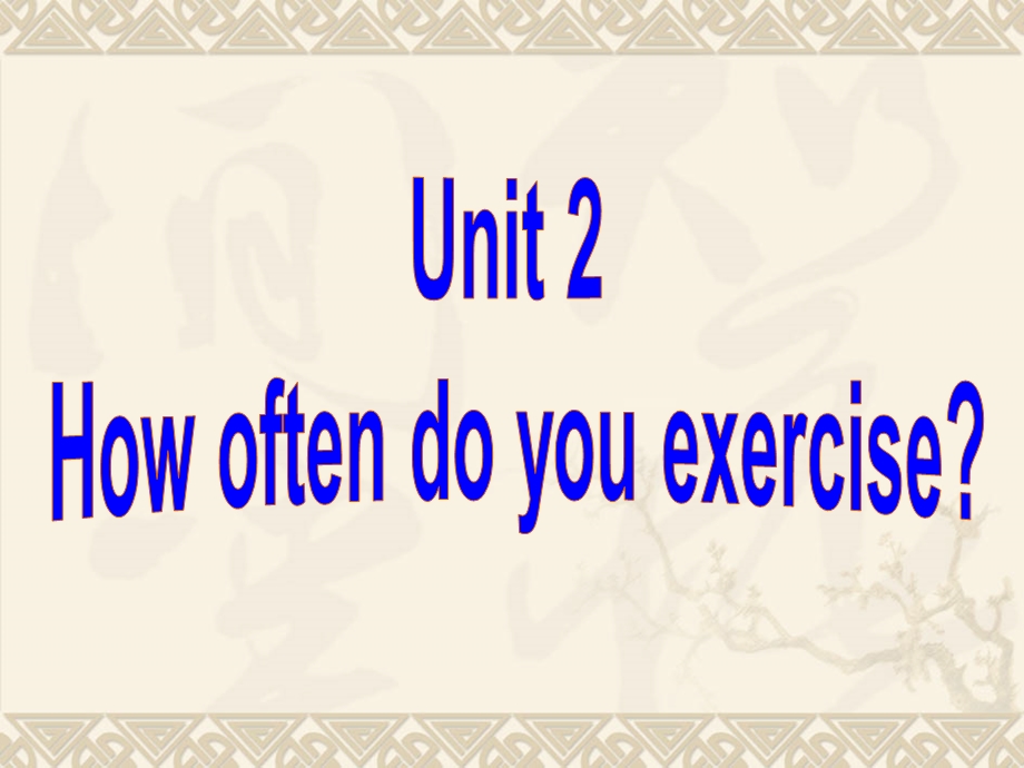 Unit2HowoftendoyouexerciseSectionB1课件新版人教新目标版.ppt_第1页