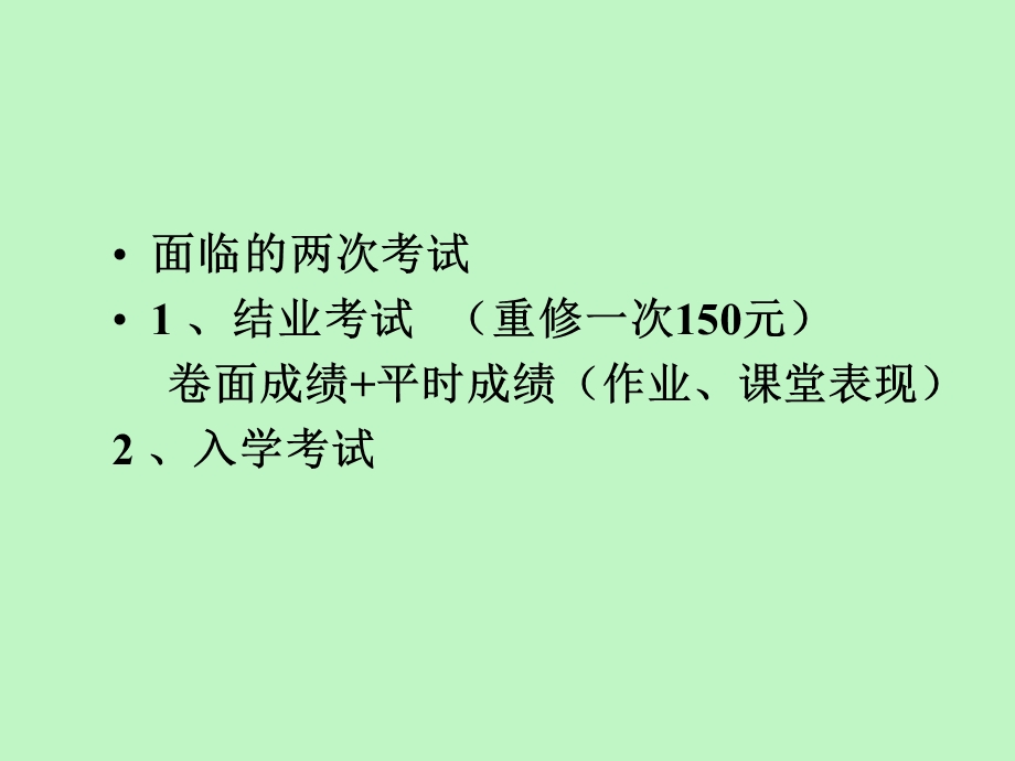 函数极限连续.ppt_第2页