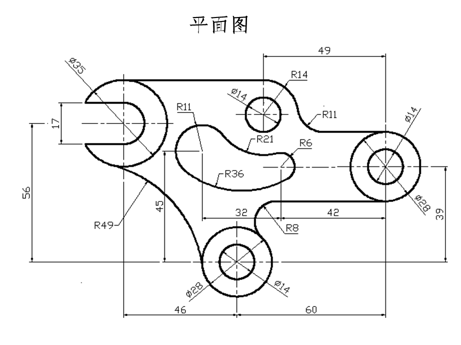 AutoCAD的基础知识PPT课件01共两部分.ppt_第3页