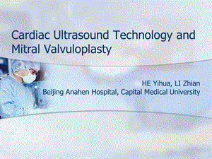 心脏超声波诊断技术及二尖瓣成形术英文.ppt