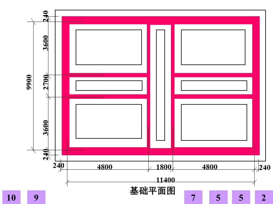 土石方工程预算编制-12计算举例.ppt_第3页