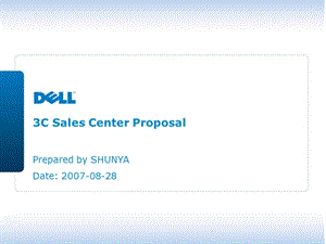 dell设计方案3CSalesCenterProposal.ppt