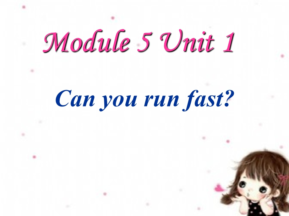 Unit1Canyouranfastppt课件4.ppt_第2页