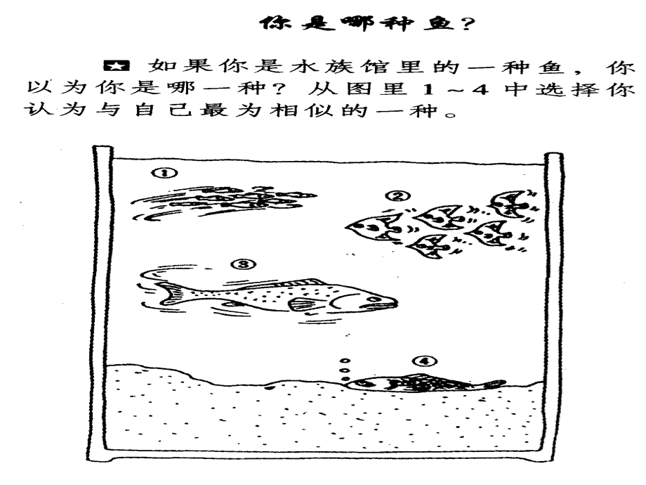 培训课件漏斗法特训营赢销七步法.ppt_第2页