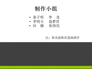 电子商务案例分析赶集网.ppt