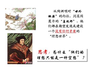 矛盾普遍性与特殊.ppt