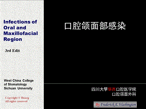 口腔颌面部感染四川大学.ppt