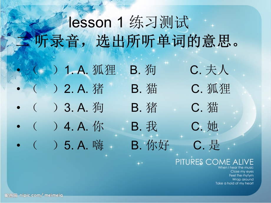 科普版小学三年级第一课lesson1练习题.ppt_第2页