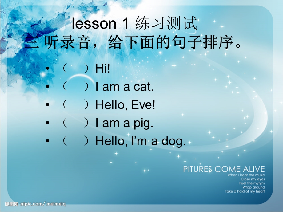 科普版小学三年级第一课lesson1练习题.ppt_第3页