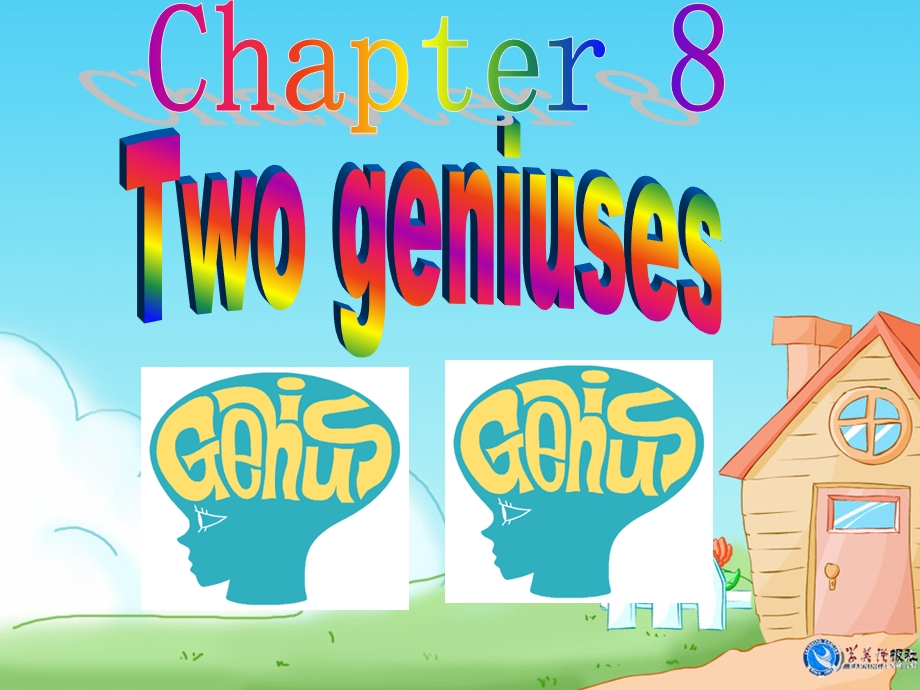 牛津英语九年级chapter8twogeniuses全课件.ppt_第1页