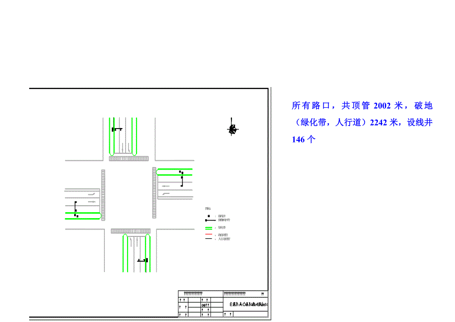 路口电子警察.doc_第1页