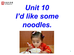 3.【课件素材一】Unit10I39;dlikesomenoodles.SectionB2.ppt