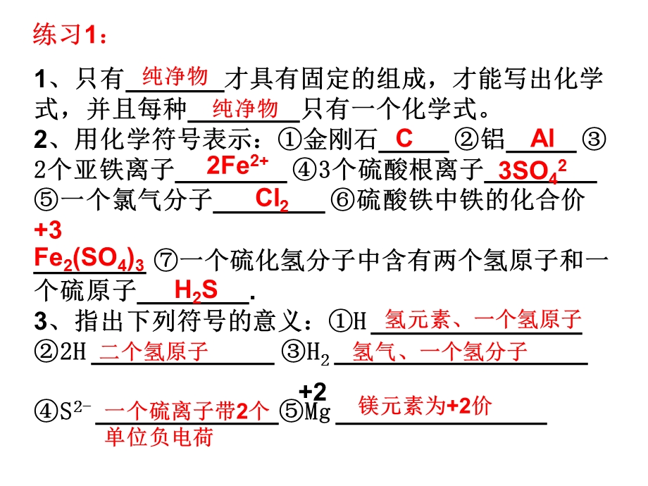 4、单元MicrosoftPowerPoint.ppt_第3页