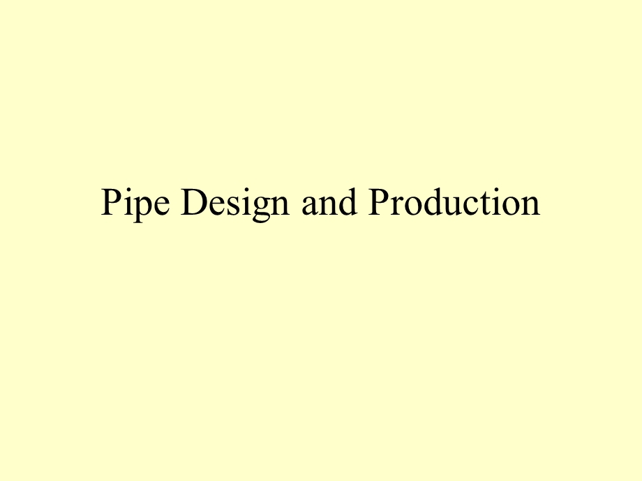 船舶管路系统简介.ppt_第1页