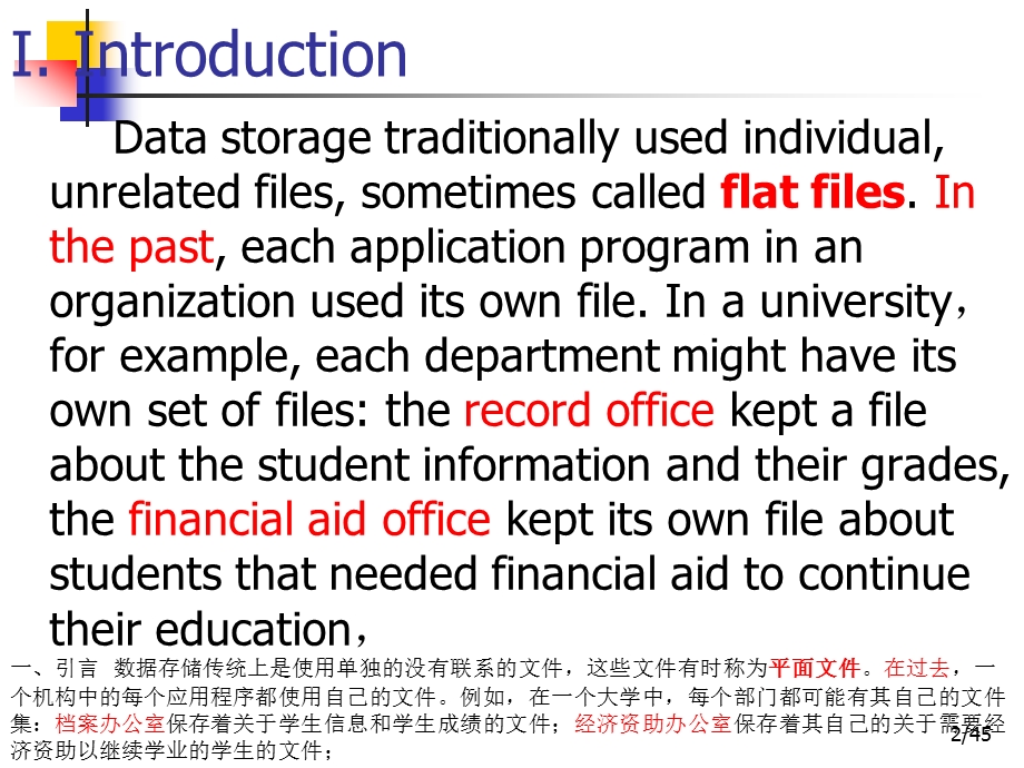 计算机专业英语unit06sectionadatabaseoverview.ppt_第2页