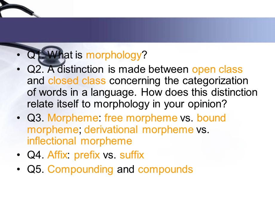 语言学-形态学.ppt_第2页