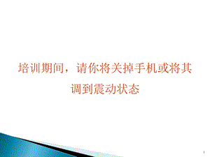 进员工HSE培训教材ppt.ppt