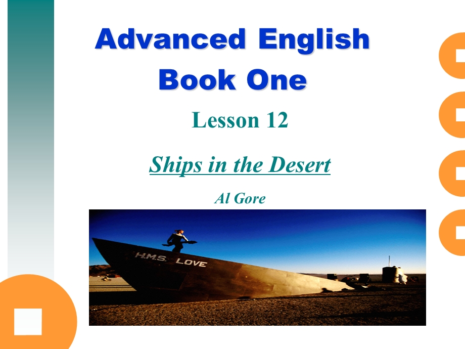 课件用shipsinthedesert.ppt_第1页