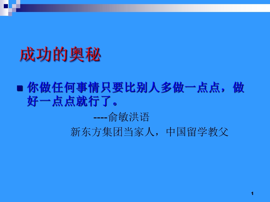 高分子物理化学自由基聚合反应.ppt_第1页