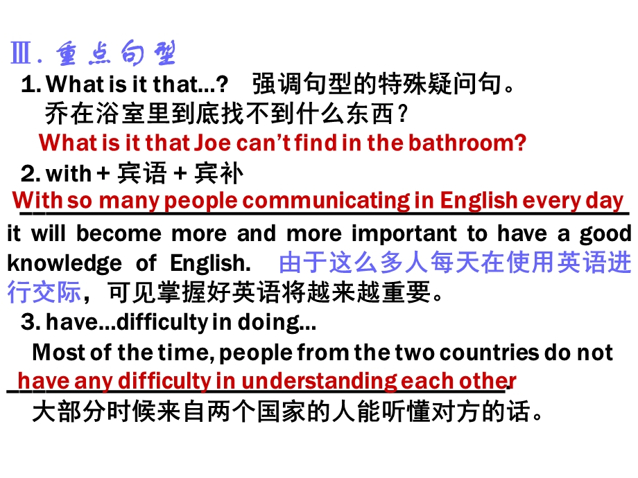 高一英语unit2englisharoundtheworld复习.ppt_第3页