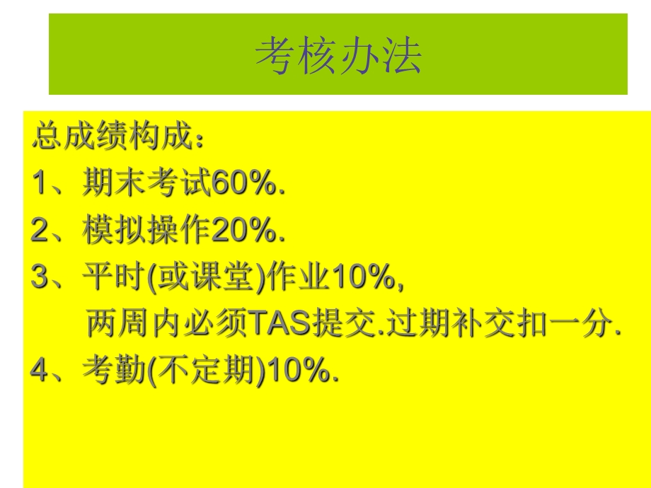 金融衍生工具课件第一章.ppt_第3页