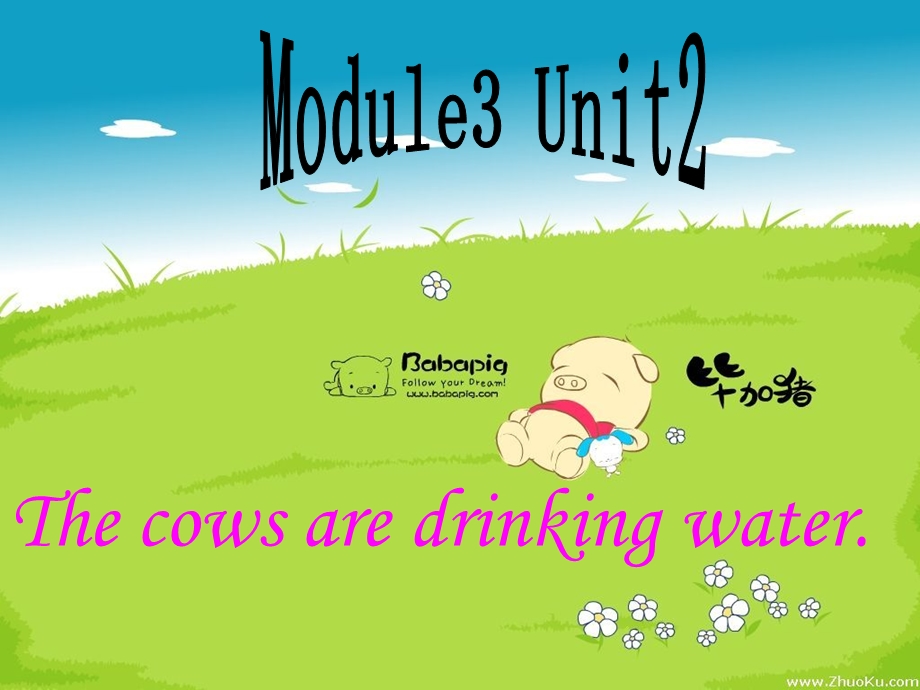 3Unit2Thecowsaredrinkingwater.ppt_第1页