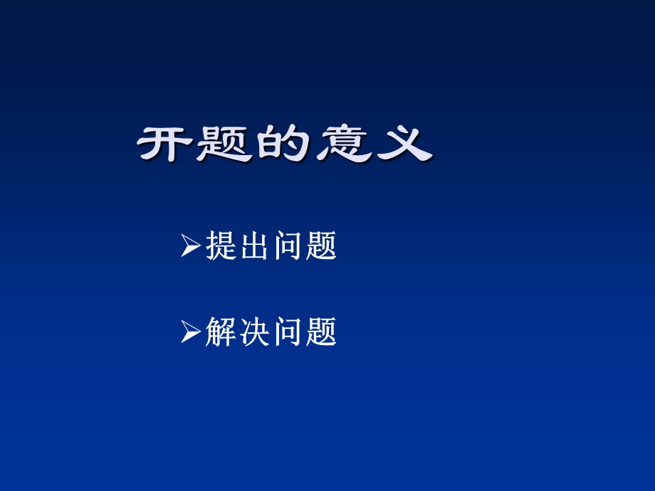 PPT精美模板(107).ppt_第2页