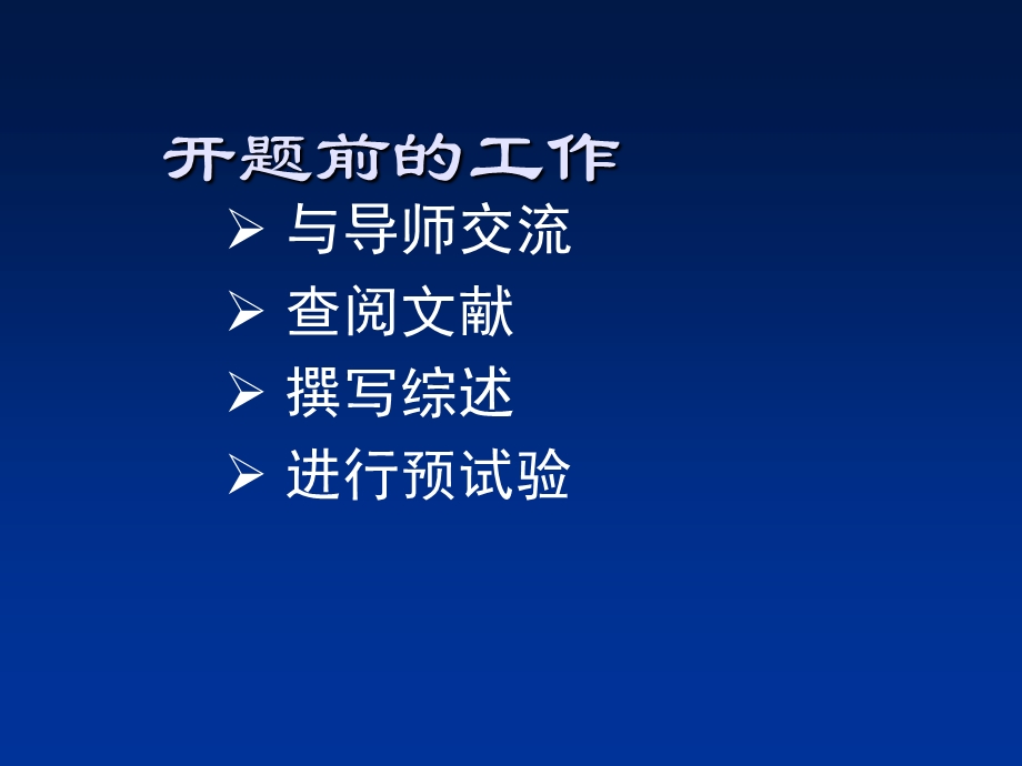 PPT精美模板(107).ppt_第3页