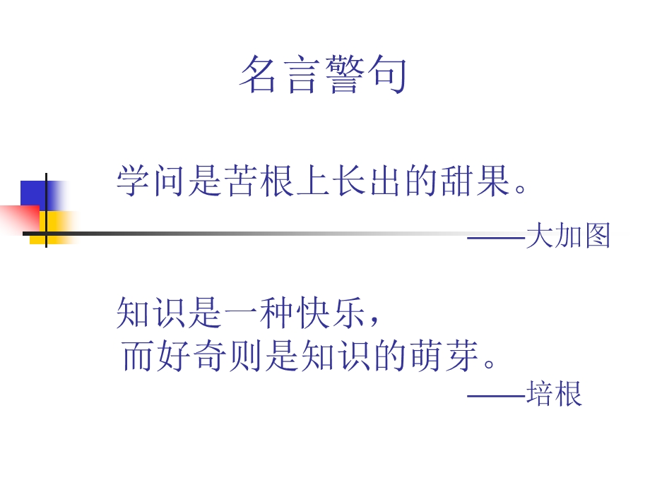 财政学课件仰第七章.ppt_第1页