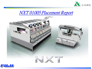 【SMT资料】NXT 01005 Placement Report.ppt