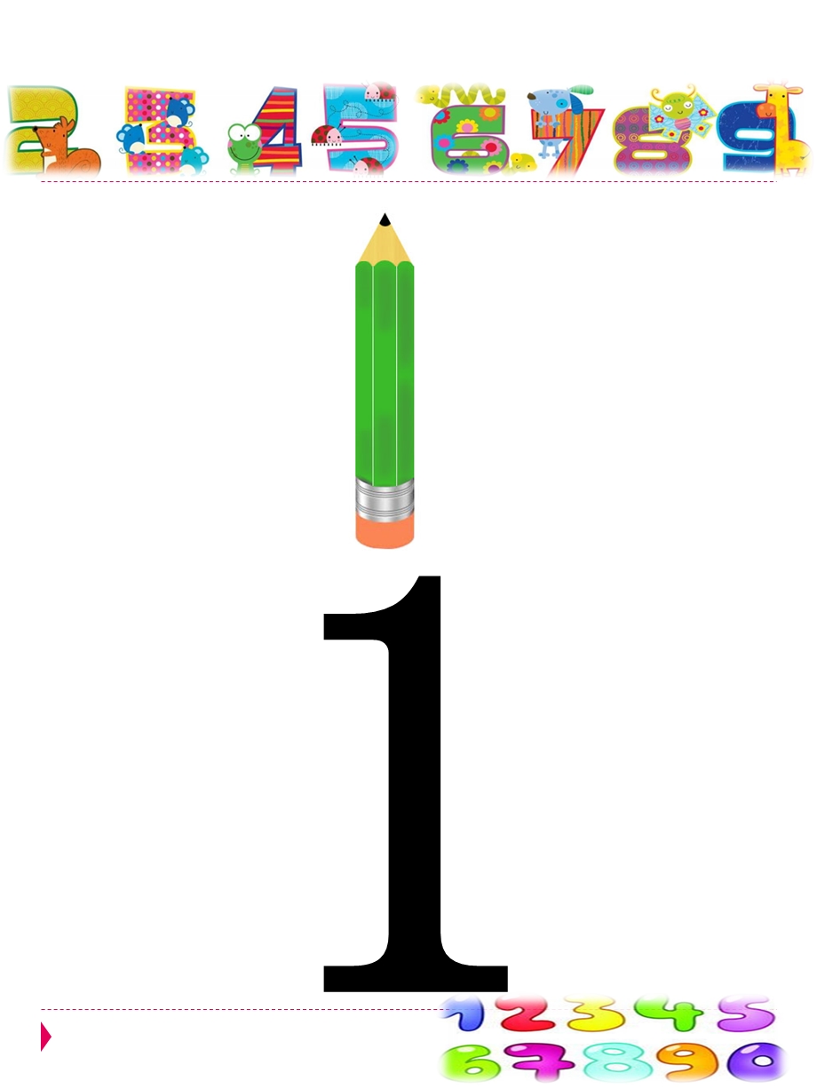 认识数字1-10(中班).ppt_第2页