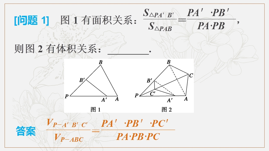 推理与证明、复数、算法.ppt_第3页