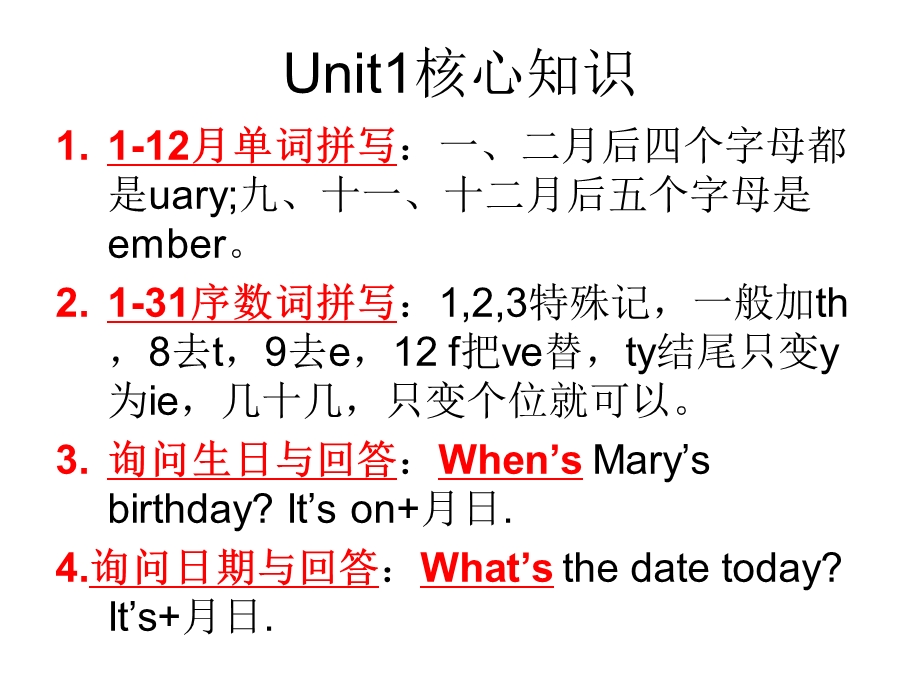 鲁教版六年级下册英语知识点总结.ppt_第2页