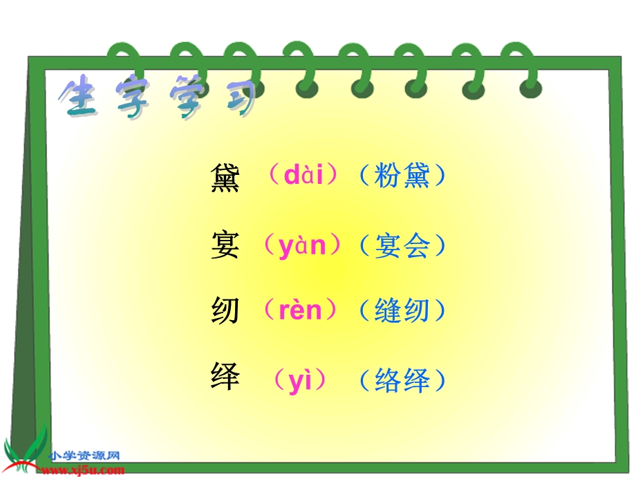 14通往广场的路不止一条2.ppt_第3页