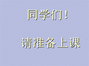 反应性高分子.ppt