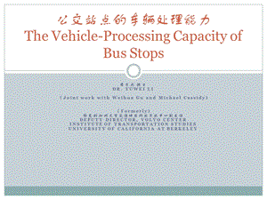 公交站点的车辆处理能力TheVehicleCapacityofBusStops.ppt