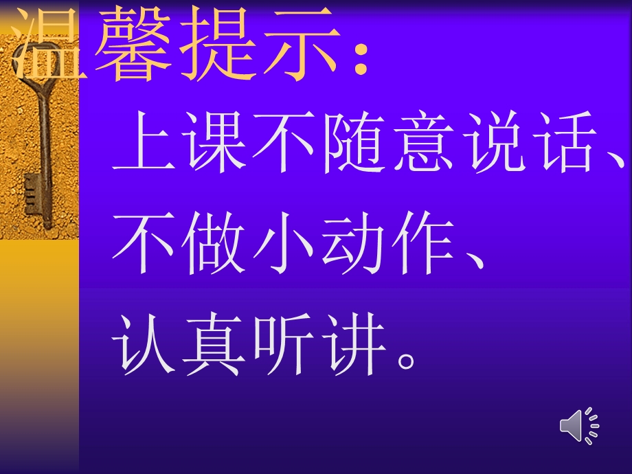 14邮票齿孔的故事.ppt_第3页